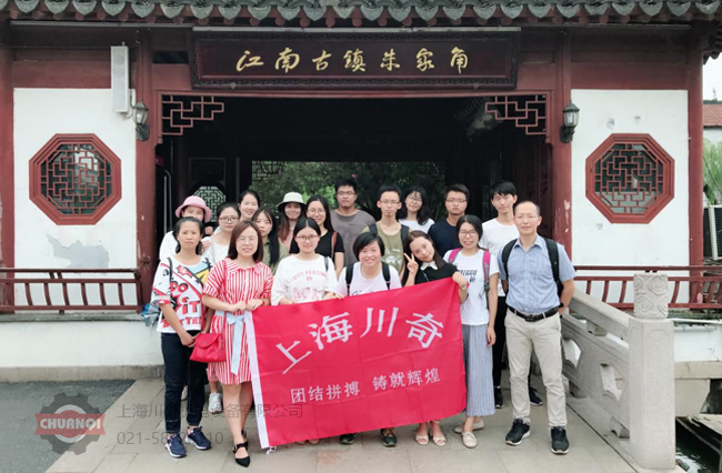 9月團建活動圓滿結束！